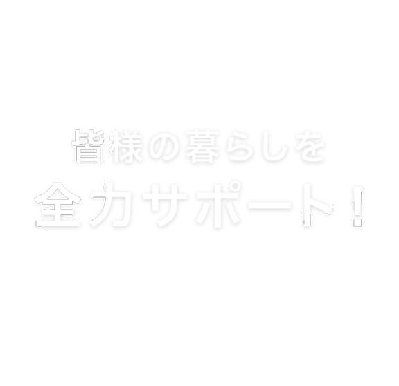 株式会社中川自工サービス